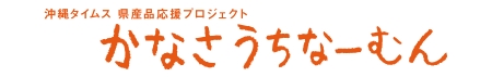 かなさタイトル.pdf